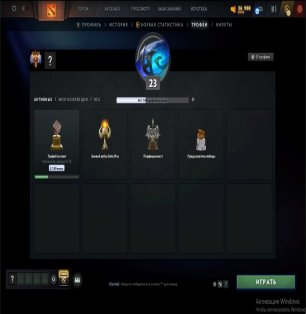 🏅 MMR 7607 | 🕒 195 годин | 🛡 12000