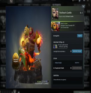 🏅 MMR N/A | 🕒 2147 годин | 🛡 8065