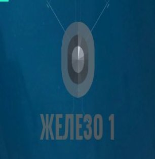 🎯 Valorant account | Iron 1 | EU | 7 agents