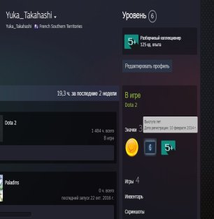 🏅 MMR 4052 | 🕒 1484 годин | 🛡 8337