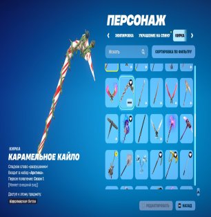 💥 115 skins | 🌟 Fortnite account