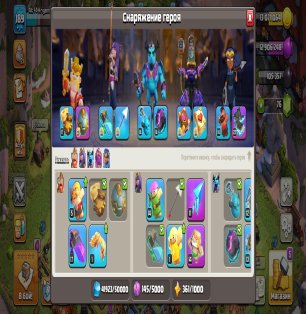 🏰 Clash of Clans акаунт | Ратуша 16 | Рівень 189