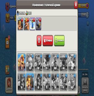 🏰 Clash of Clans акаунт | Ратуша 18 | 88 рівень