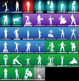 🎨 57 skins | 🌟 Fortnite account