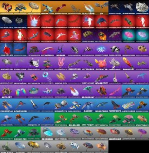 🎨 109 skins | 🌟 Fortnite account