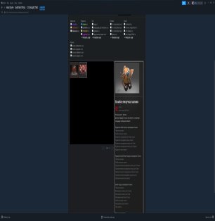 🏅 MMR 7028 | 🕒 2083 hours | 🛡 11580