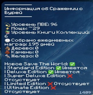 🎨 98 skins | 🌟 Fortnite account