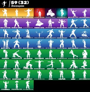 🎨 70 skins | 🌟 Fortnite account