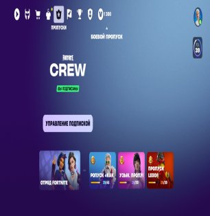 🎨 12 skins | 🌟 Fortnite account
