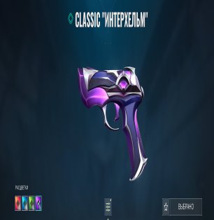 🎯 Valorant account | Diamond 1 | Any | 13 agents