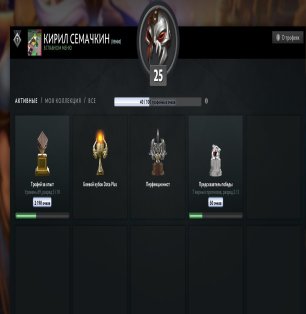 🏅 MMR 1000 | 🕒 552 hours | 🛡 2500