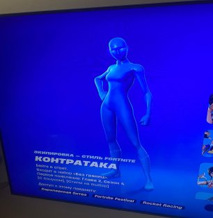 🎨 101 скинов | 🌟 Fortnite аккаунт