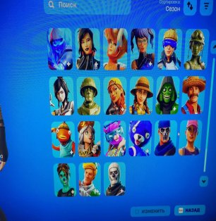 🎨 141 скинов | 🌟 Fortnite аккаунт