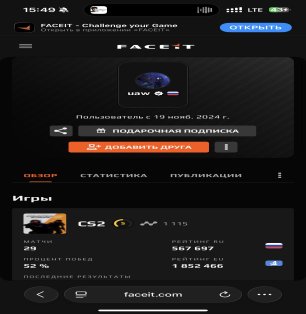 🔥 FACEIT LVL 5 | 🕒 0 hours — Ready to Play!