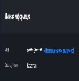 🎮 WoW акаунт | 1 рівень | Альянс | Будь-який сервер