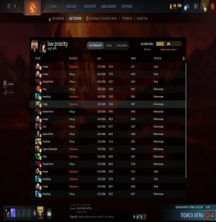 🏅 MMR 6800 | 🕒 210 hours | 🛡 8000