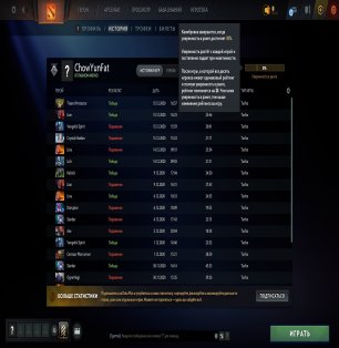 🏅 MMR 2359 | 🕒 637 hours | 🛡 9635