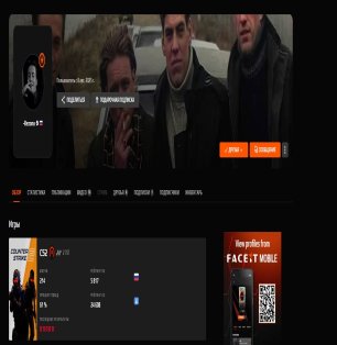 🔥 CS Prime | 🎯 Faceit LVL 4 | 🕒 0 hours — Ready for Ranked Matches