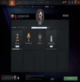 🏅 MMR 7700 | 🕒 400 hours | 🛡 9000