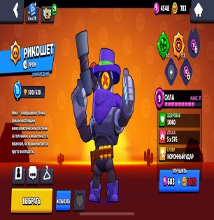 🏰 Clash of Clans акаунт | Ратуша 12 рівень | Рівень 7