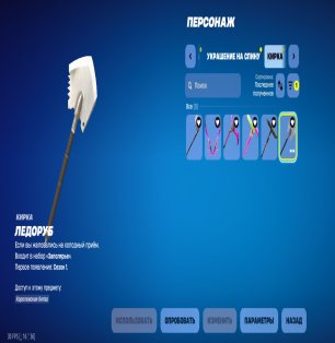 🎨 70 skins | 🌟 Fortnite account