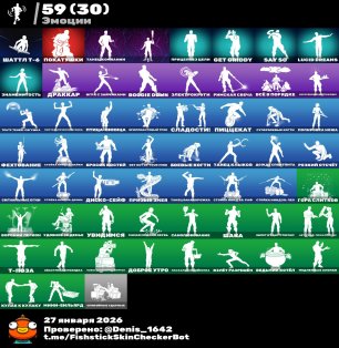 🎨 68 skins | 🌟 Fortnite account