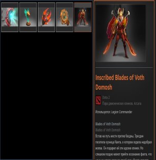 🏅 MMR 1531 | 🕒 620 годин | 🛡 7392