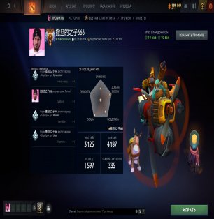 🏅 MMR 7100 | 🕒 4571 годин | 🛡 10700