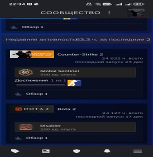 ⚡️ Faceit LVL 9 | 🕒 24000 годин — Готовий до змагань!