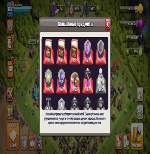 🏰 Clash of Clans account | Town Hall 13 | Level 126