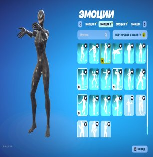 🎨 109 skins | 🌟 Fortnite account