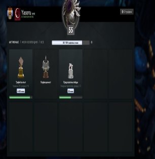 🏅 MMR 9000 | 🕒 2650 годин | 🛡 9300