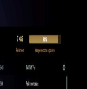 🏅 MMR 7485 | 🕒 190 hours | 🛡 11900