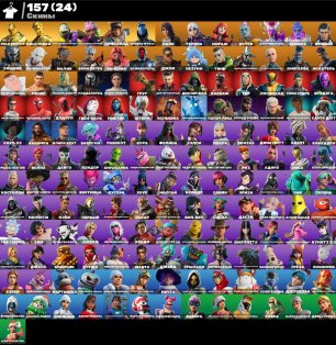 🎨 157 skins | 🌟 Fortnite account