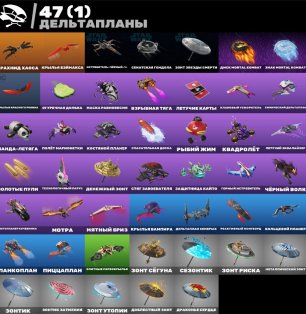 🎨 37 skins | 🌟 Fortnite account