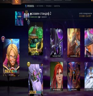 🏅 MMR 4200 | 🕒 2300 часов | 🛡 6500