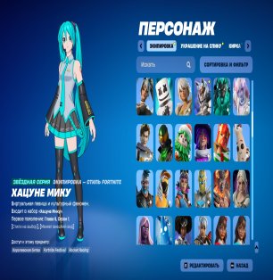🎨 180 скинов | 🌟 Fortnite аккаунт