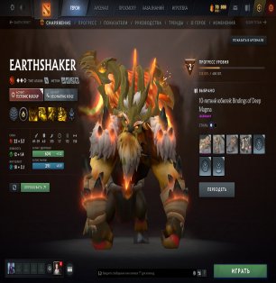 🏅 MMR 3779 | 🕒 312 годин | 🛡 7692