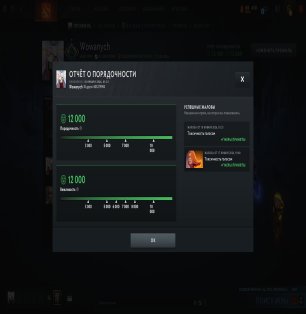 🏅 MMR 1956 | 🕒 189 годин | 🛡 12000