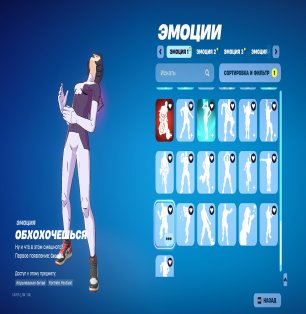 🎨 88 скінів | 🌟 Fortnite акаунт