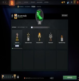 🏅 MMR 696 | 🕒 530 hours | 🛡 6629