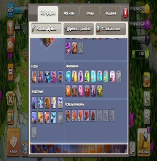 🏰 Clash of Clans акаунт | 16 ратуша | 205 рівень