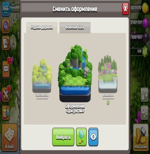 🏰 Clash of Clans акаунт | Ратуша 15 рівень | Рівень 166