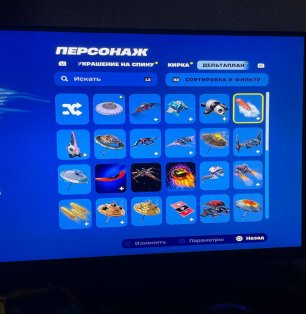 🎨 50 skins | 🌟 Fortnite account