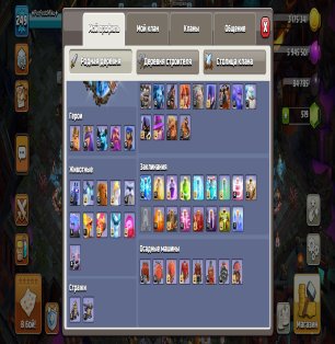 🏰 Clash of Clans акаунт | Ратуша 18 рівень | Рівень 150