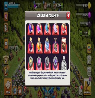 🏰 Clash of Clans акаунт | Ратуша 12 | Рівень 100