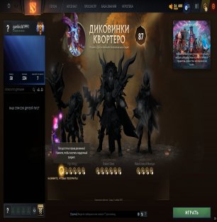 🏅 MMR 9188 | 🕒 171 годин | 🛡 10939