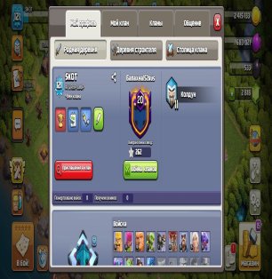 🏰 Clash of Clans account | Town Hall 13 | Level 50% Full 12