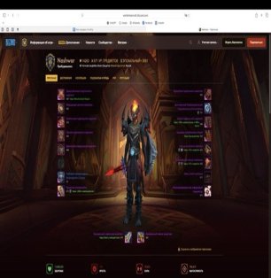 🎮 WoW account | Level 80 | Alliance | Kazzak