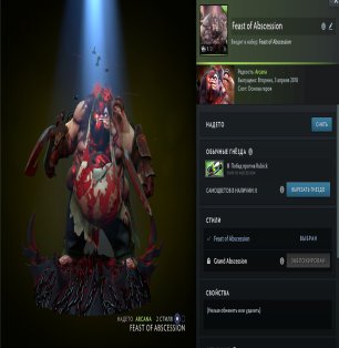 🏅 MMR 2450 | 🕒 1620 hours | 🛡 6000